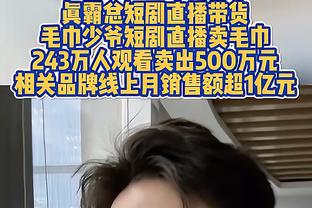 恩比德：科比一直都是我的偶像 因为他我才开始打篮球